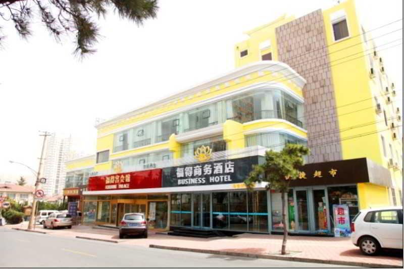 Fortune Business Hotel Κινκντάο Εξωτερικό φωτογραφία